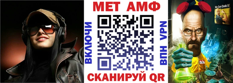 Amphetamine 97%  мориарти официальный сайт  kraken зеркало  Нефтекумск  закладка 