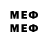 МЕТАДОН белоснежный Creative Many