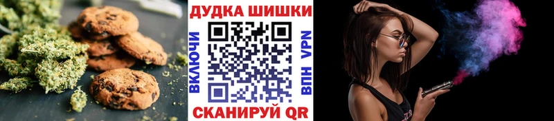 Canna-Cookies марихуана  Нефтекумск 