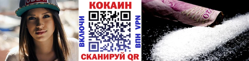 сайты даркнета наркотические препараты Нефтекумск Cocaine Эквадор