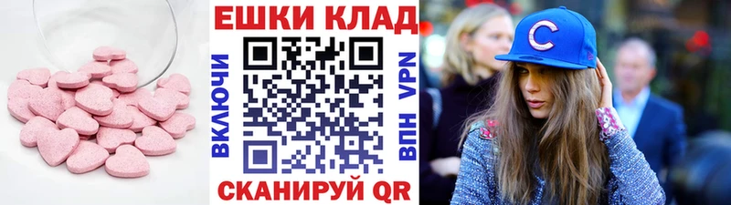 ЭКСТАЗИ бентли  даркнет формула  Нефтекумск  где купить наркоту 