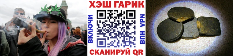 купить  цена  Нефтекумск  Гашиш гашик 