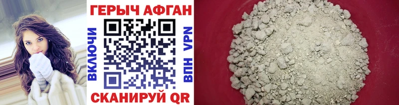 ГЕРОИН VHQ  купить наркотики сайты  Нефтекумск 