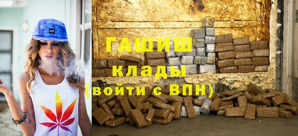 первитин Алзамай