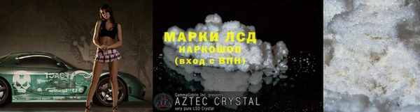 кристаллы Медногорск