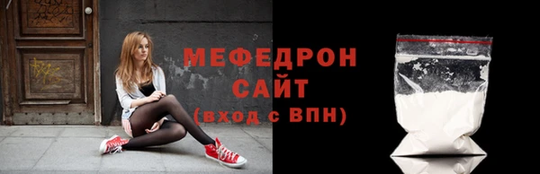 амф Мегион