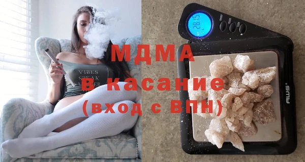 метамфетамин Медвежьегорск