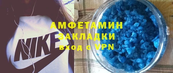 скорость mdpv Алексин