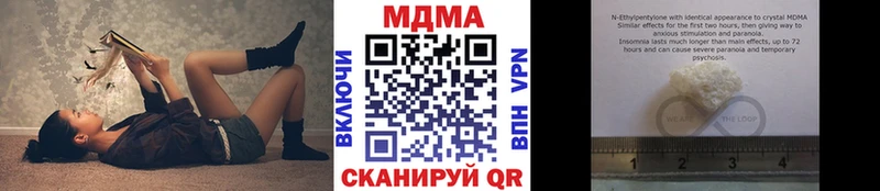 MDMA кристаллы  где найти наркотики  Нефтекумск 