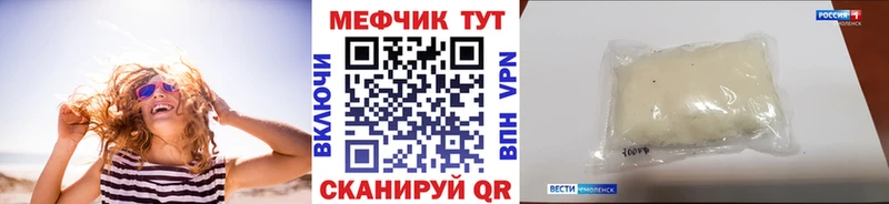 дарнет шоп Нефтекумск МЯУ-МЯУ мяу мяу