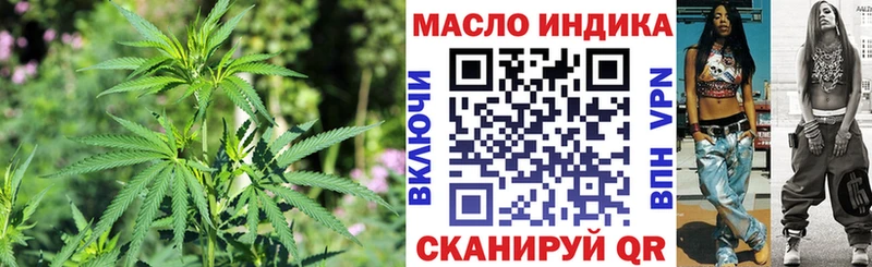 цены   Нефтекумск  это Telegram  Дистиллят ТГК вейп с тгк  MEGA маркетплейс 