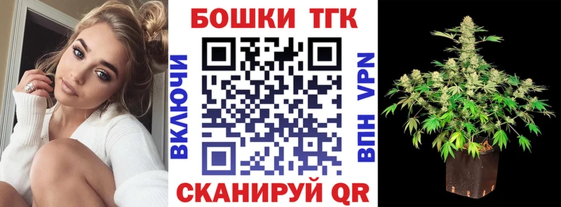 Бошки марихуана конопля  хочу   mega зеркало  Нефтекумск 